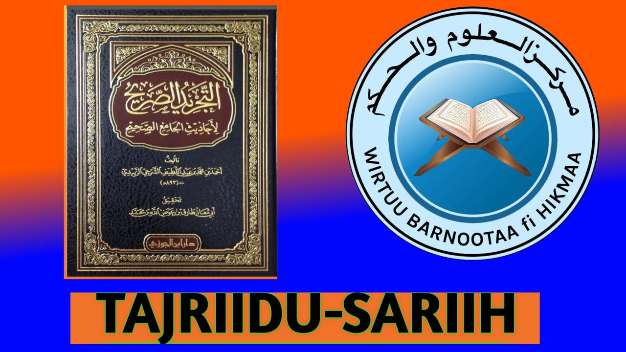 Tajriidu sariih saffaa 53 ffaa