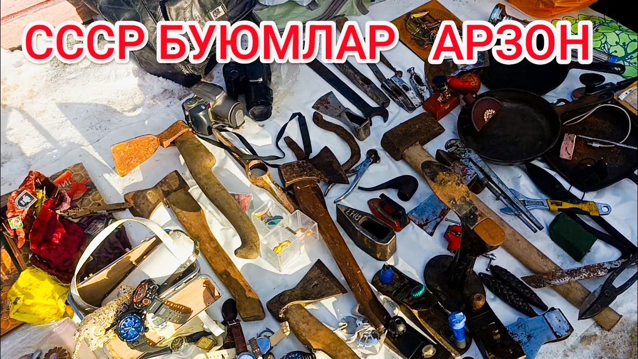 БАРАХОЛКА ДАН НИМА ТОПТИМ 🧐🎉 (old market) БИР КУРИНГ#барахолка #обзор 