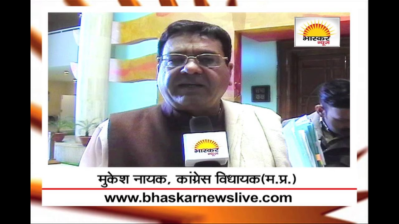 MUKESH NAYAK CONGRESS MLA WISH PROMO 34