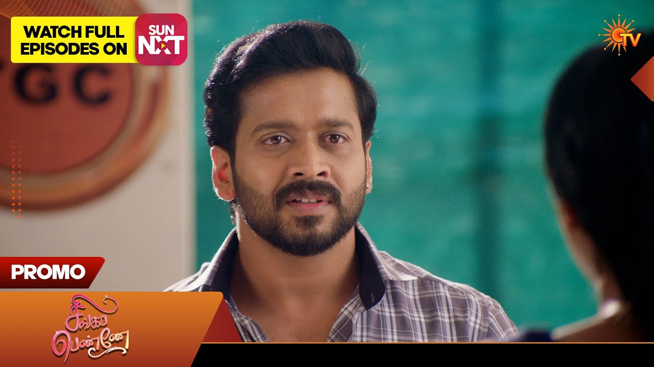 Next week in Singappenne - Promo | 23 Feb 2026 | Tamil Serial | Sun TV