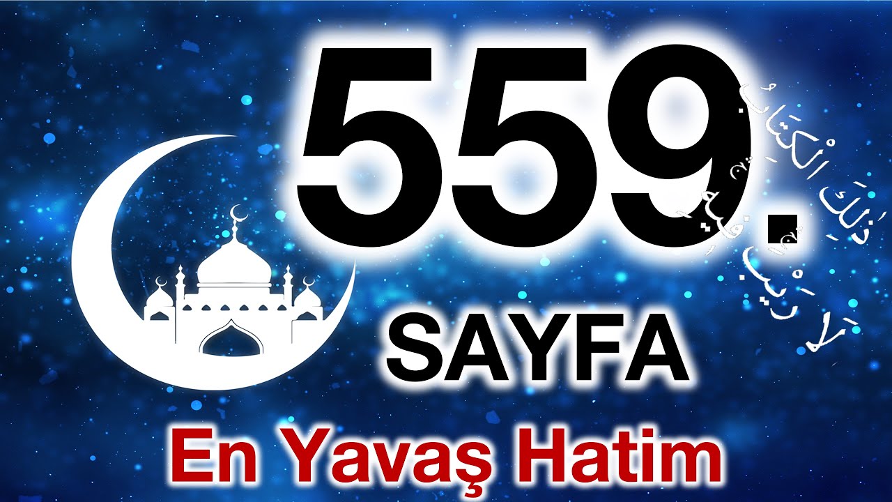 Kuran 559. sayfa / Tahrim suresi 1. sayfa / yavaş okuyuş 28. cüz 559. sayfa