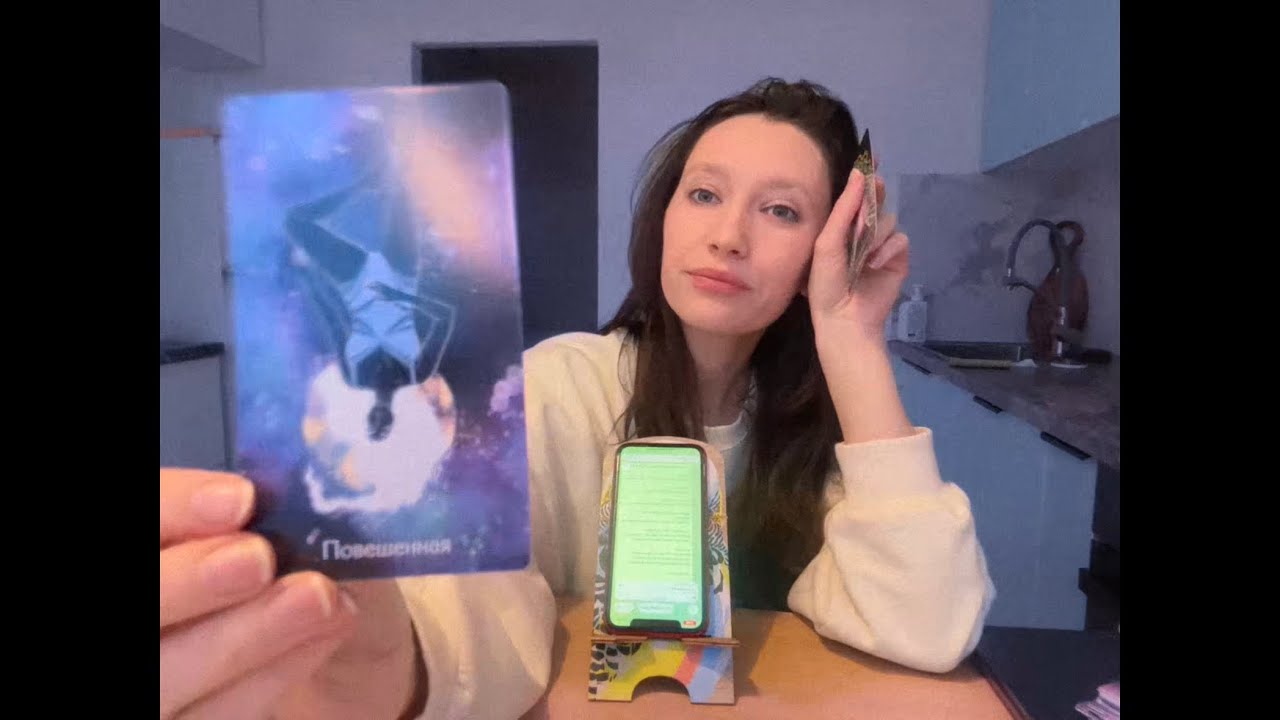 «Нам надо поговорить….» 👩‍❤️‍👨🔮