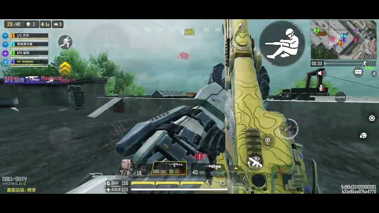 （CODM決勝時刻生存）將錯就錯吧