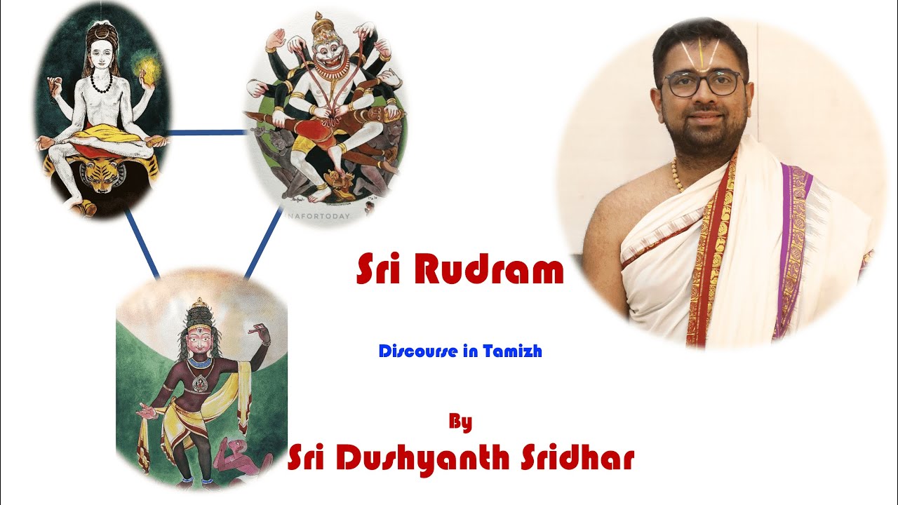 Part 3/5 | Sri Rudram | Tamizh Upanyasam | Sri Dushyanth Sridhar