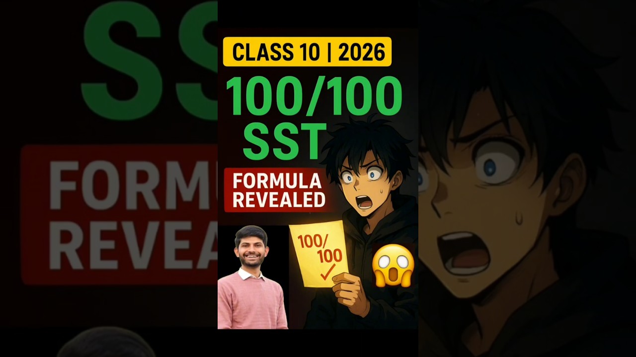 🔥My 100/100 SST Formula Revealed | Class 10 Boards 2026 🎯