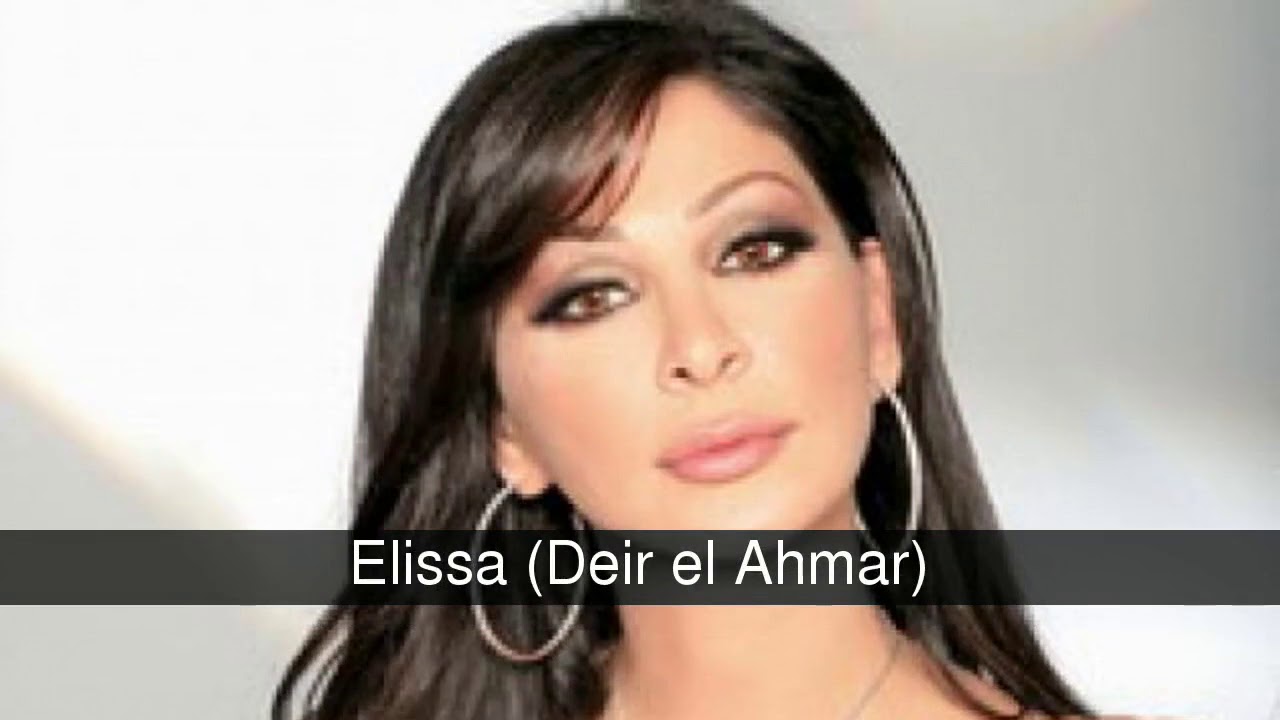 Las 30 mujeres más hermosas des Líbano
