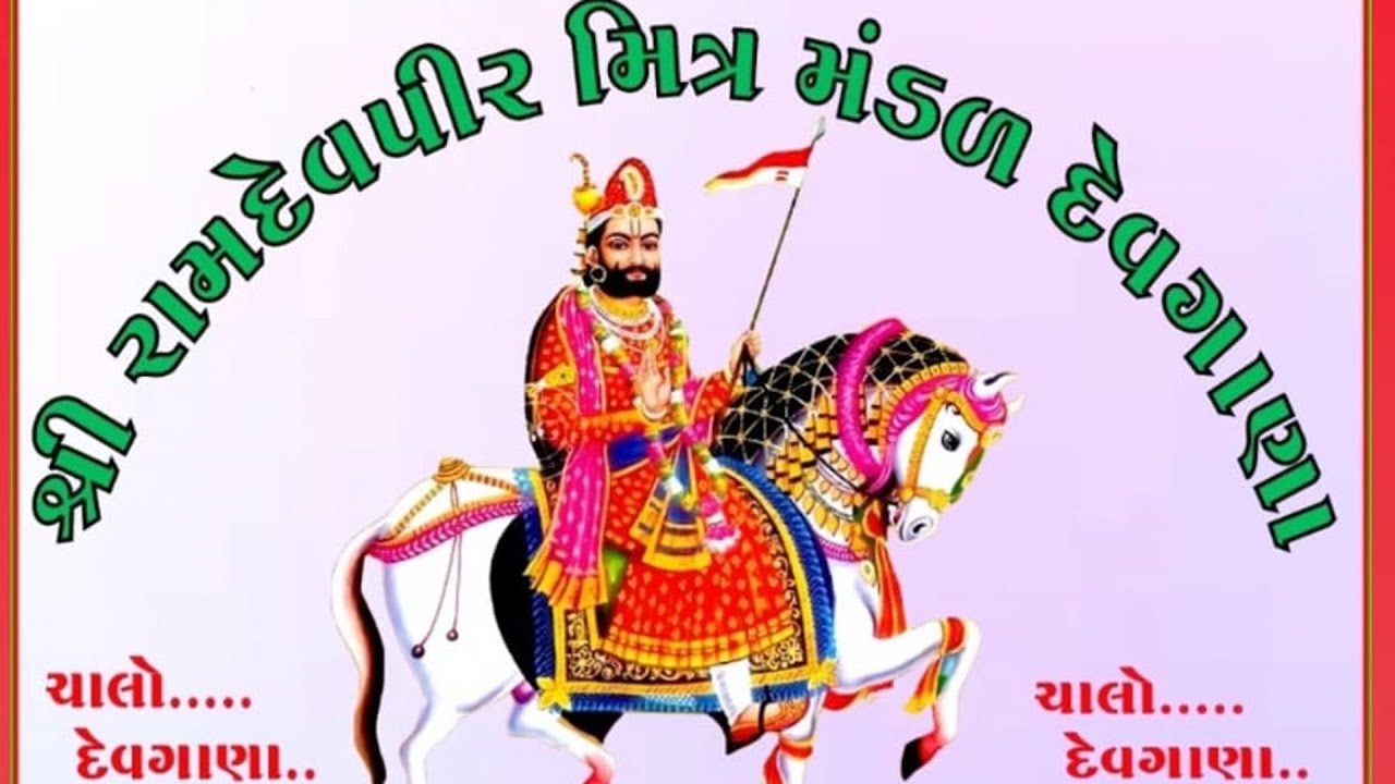 LIVE  AKHYAN  DEVGANA
