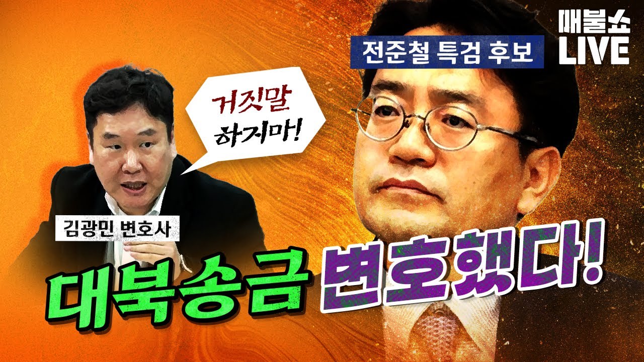 ●2월 9일 월요일 [LIVE] - 뉴스(곽수산,양지열,김광민,김남국,신장식,박진영,이정주,전현희),올림픽(권종오,제갈성렬),특집(정원오,이광수)