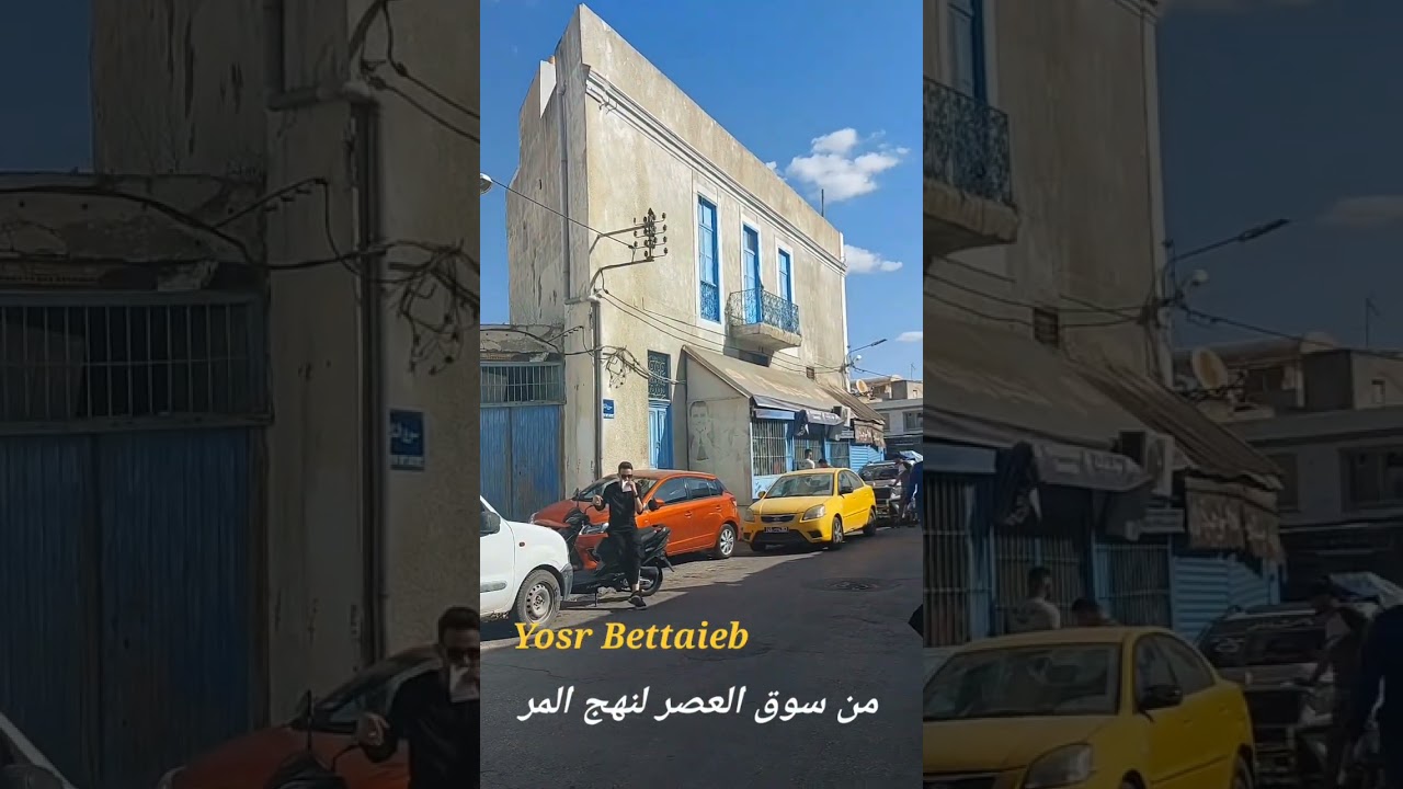 دورة من سوق العصر لنهج المر