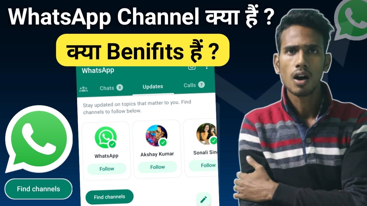 Whatsapp new update | whatsapp channel | whatsapp status update (2023) | Technical Firstpost
