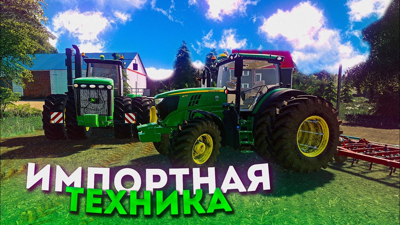 ПРОДОЛЖАЕМ РАБОТАТЬ НА АМЕРИКАНСКИХ ТРАКТОРАХ! ЗАРУБЕЖНАЯ КАРТА- ЧАСТЬ ЧЕТВЁРТАЯ!Farming simulator19