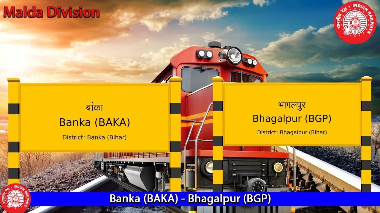 BAKA BGP (BANKA TO BHAGALPUR) SIGNAL VIDEO  2026 IB 41 & IB 51
