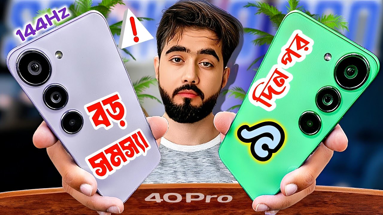 Tecno spark 40 pro full review bangla |⚡১৫ মিনিট গেম খেললে কতটূকু চার্জ ফুরায়? | ⚡& full Camera Test