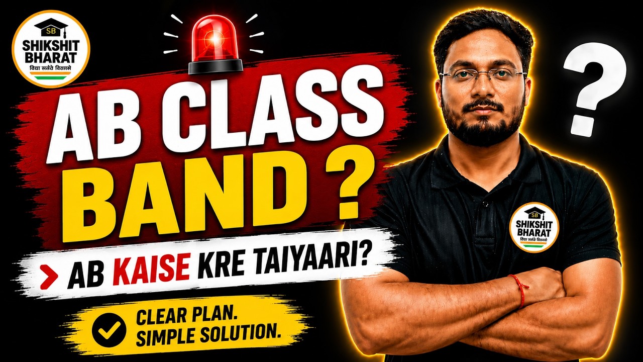 🚨 Shikshit Bharat Classes Band? 😱 | Ab Kaise Kare Taiyaari? Complete Update,  Preparation Strategy ?