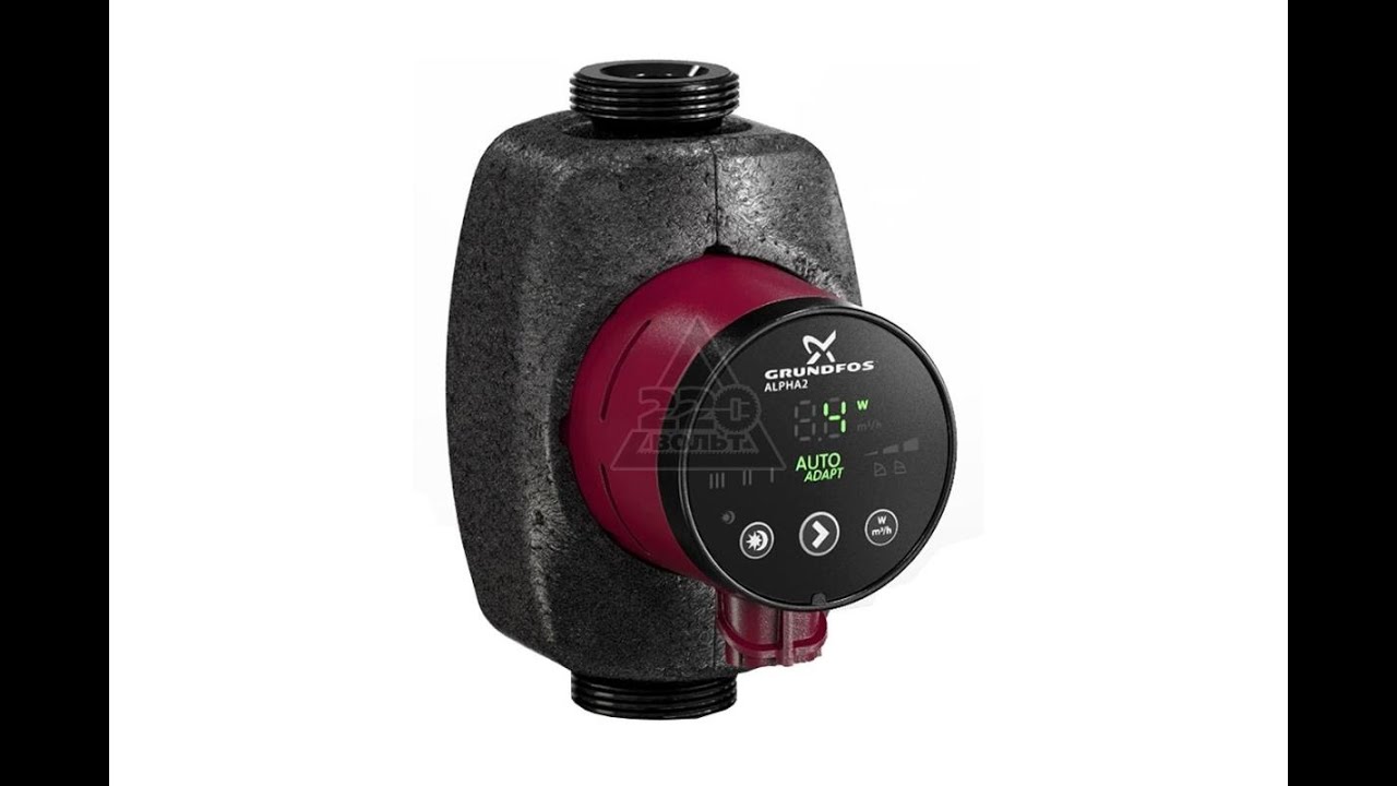 Циркуляционный насос GRUNDFOS ALPHA2 с функцией AUTOADAPT