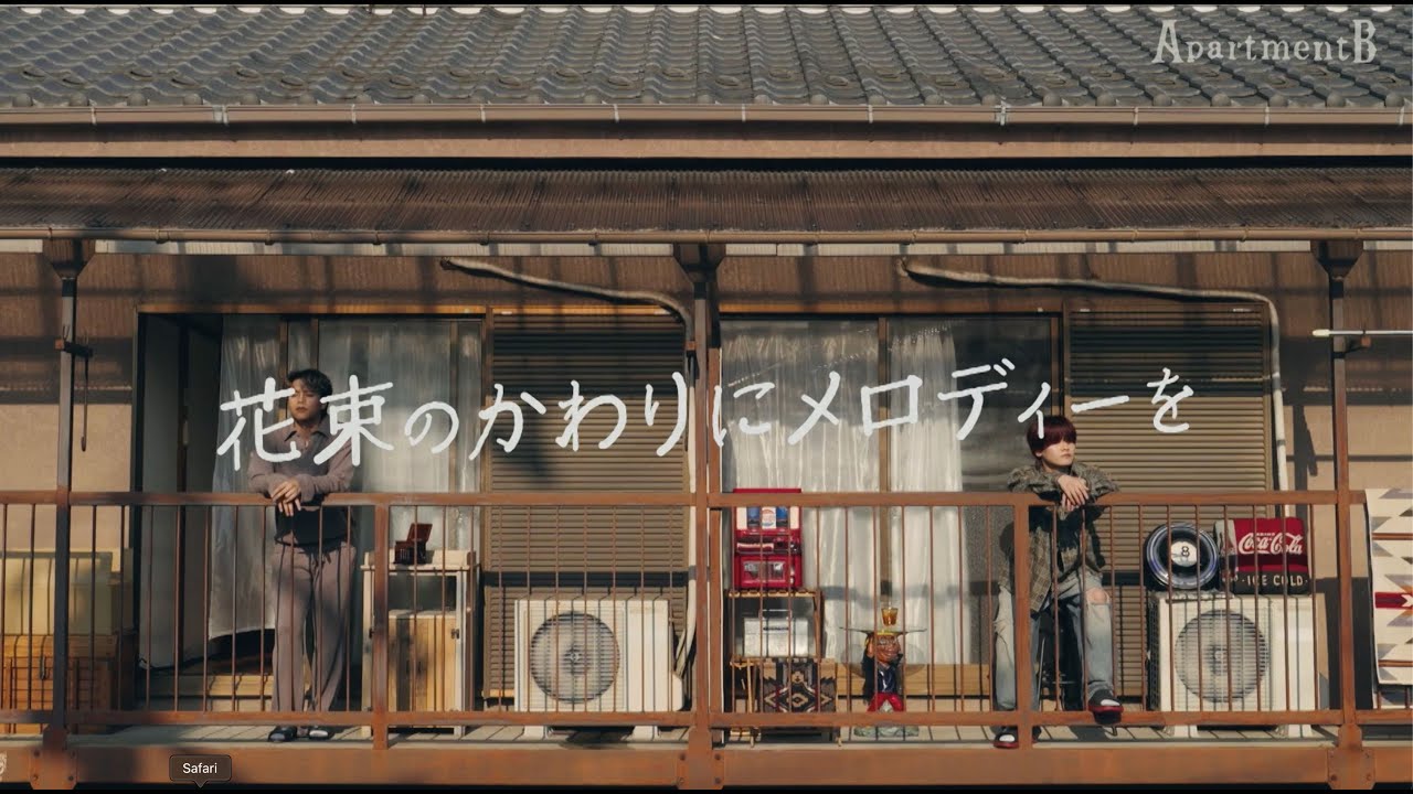 REIKO KAIRYU (MAZZEL)  / 花束のかわりにメロディーを -Cover- (Apartment B Balcony ver.)