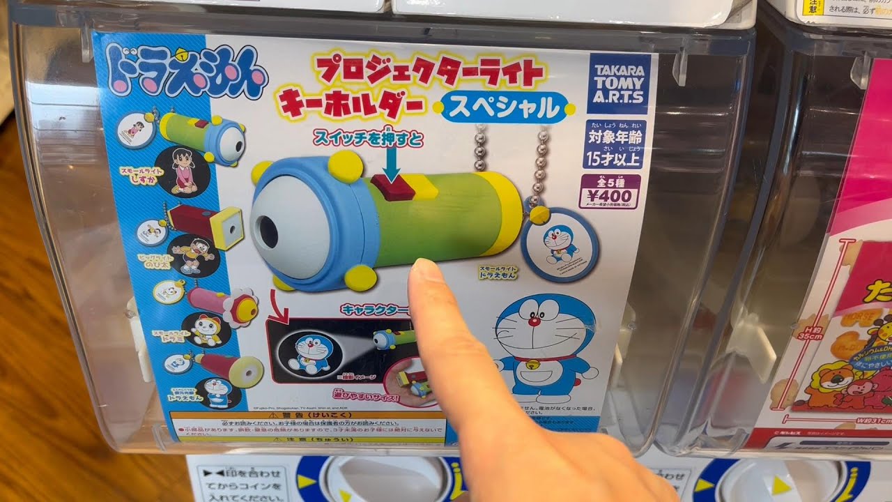 Doraemon Projector Light and Advertising Truck Light Capsule Toy Japan Souvenir