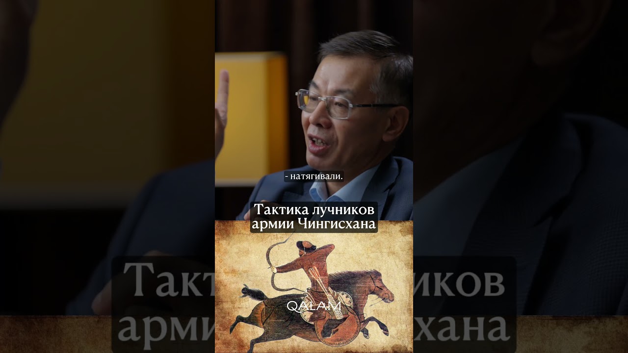 🏹 Лучники ЧИНГИСХАНА: Как они сокрушали врагов | Полное видео на канале