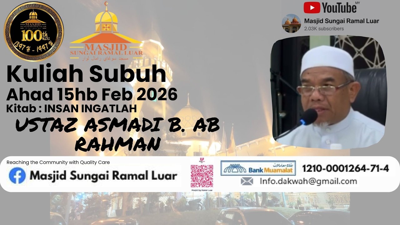 KULIAH SUBUH : USTAZ ASMADI AB RAHMAN