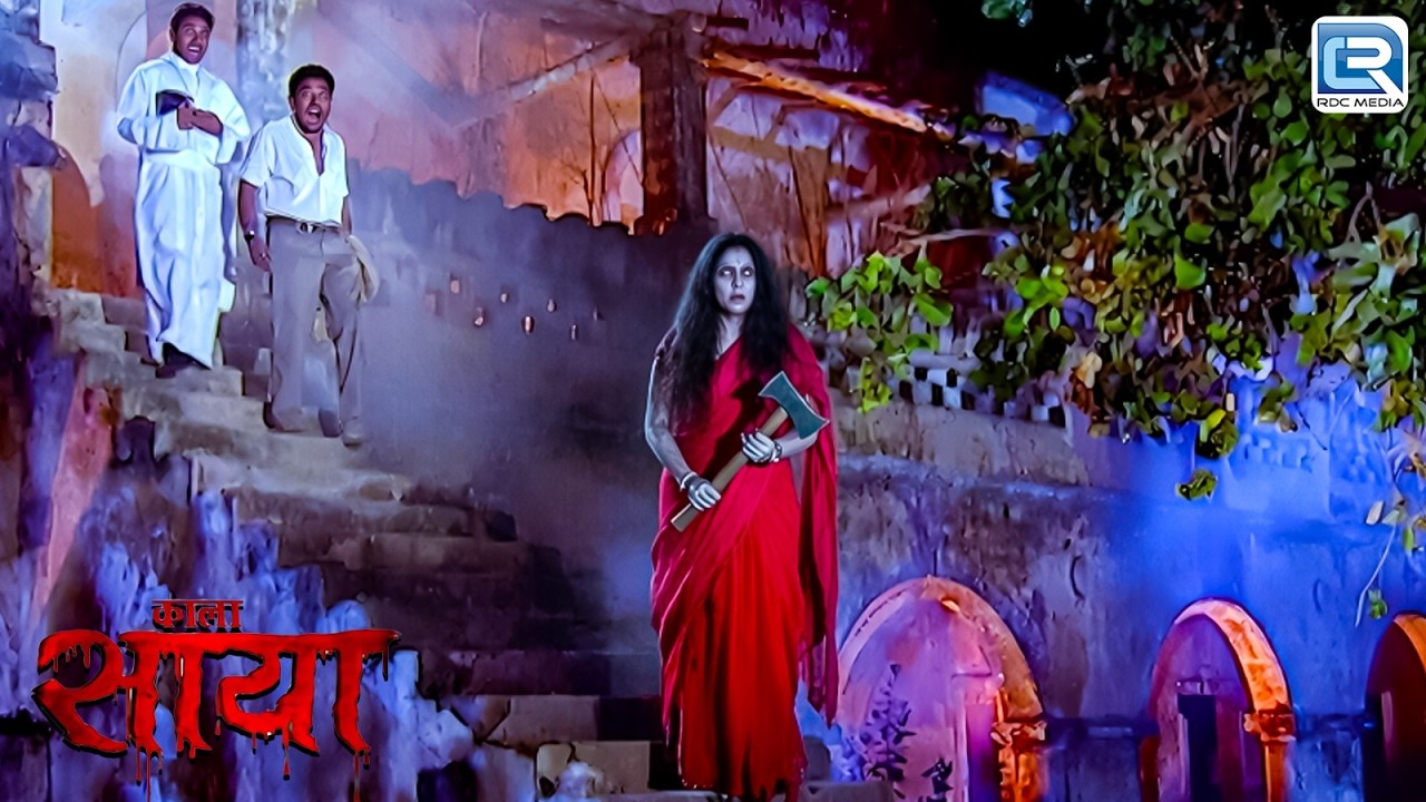 लाल साड़ी वाली कुल्हाड़ीधारी औरत का आधी रात का आतंक | Black | New Horror Series | Latest New Episode