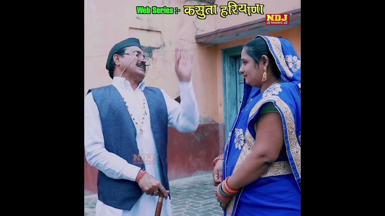 गाँव में आए दो बाबा - मलिक फिल्म कॉमेडी -कसुता हरयाणा कॉमेडी फिल्म- हरयाणवी फिल्म कॉमेडी 2026