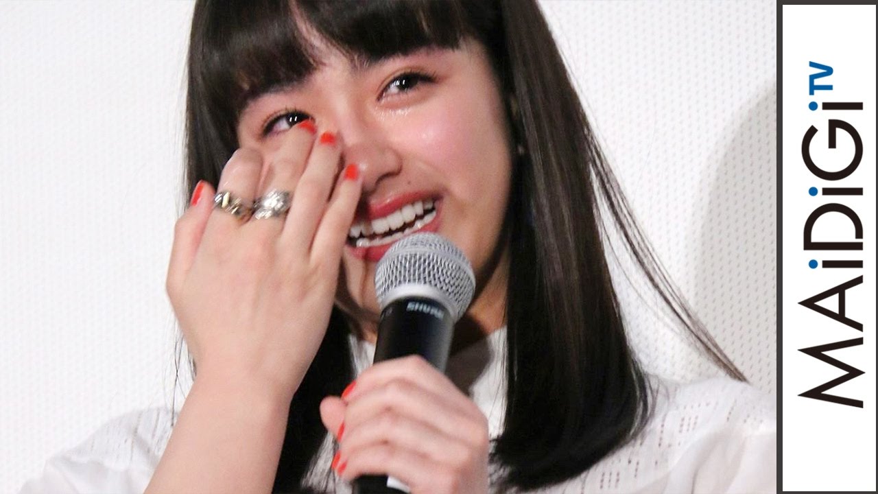 平祐奈、大学合格をファンに生報告　サプライズに感激の涙…　映画「ReLIFE リライフ」完成披露イベント4