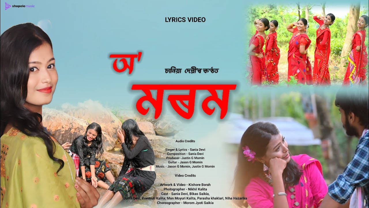 Sania Devi - O MOROM ft. Kishore Borah, Jason G Momin (Official Lyrics Video)
