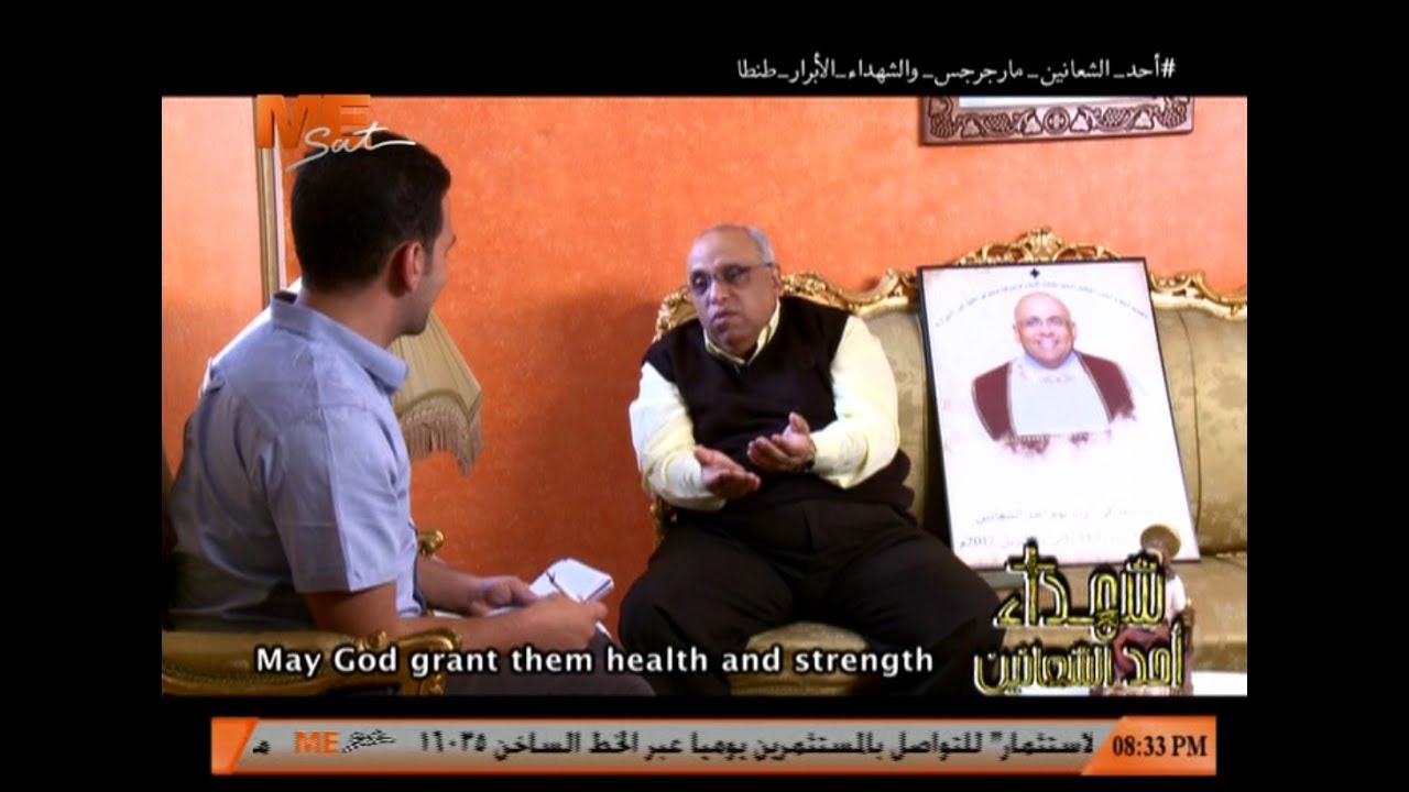 شهداء أحد الشعانين - الشهيد سليمان شاكر - الجزء الثاني