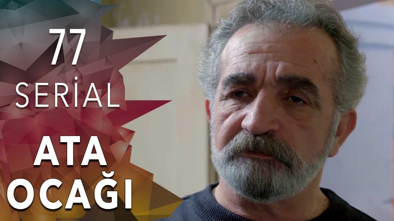 Ata Ocağı (77-ci seriya)