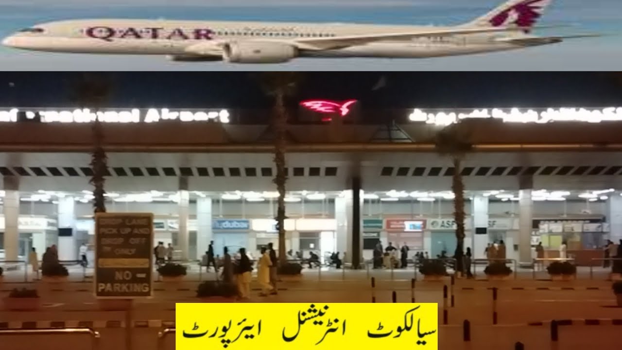 Sialkot International Airport/Qatar Airways landing at Sialkot Airport