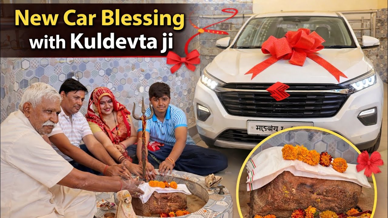New Car ke Sath Kuldevta ke bhi ho aaye 🎀🤭 #garimasharmavlogs #travel #viral #familyvlogs 