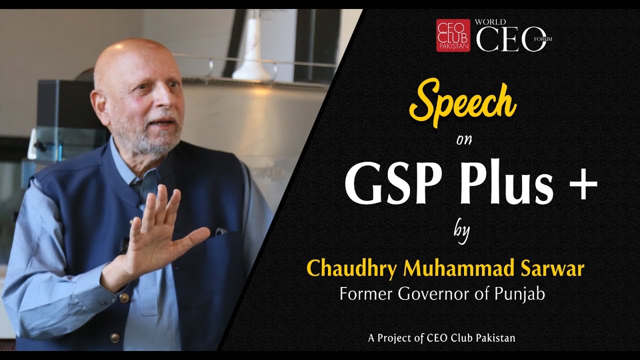 Exclusive Speech | Chaudhry Muhammad Sarwar | GSP Plus and the Current Economy - Illusion Vs Reality