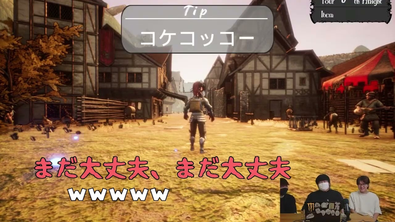 【ALT F4】ALT F4必須のゲーム