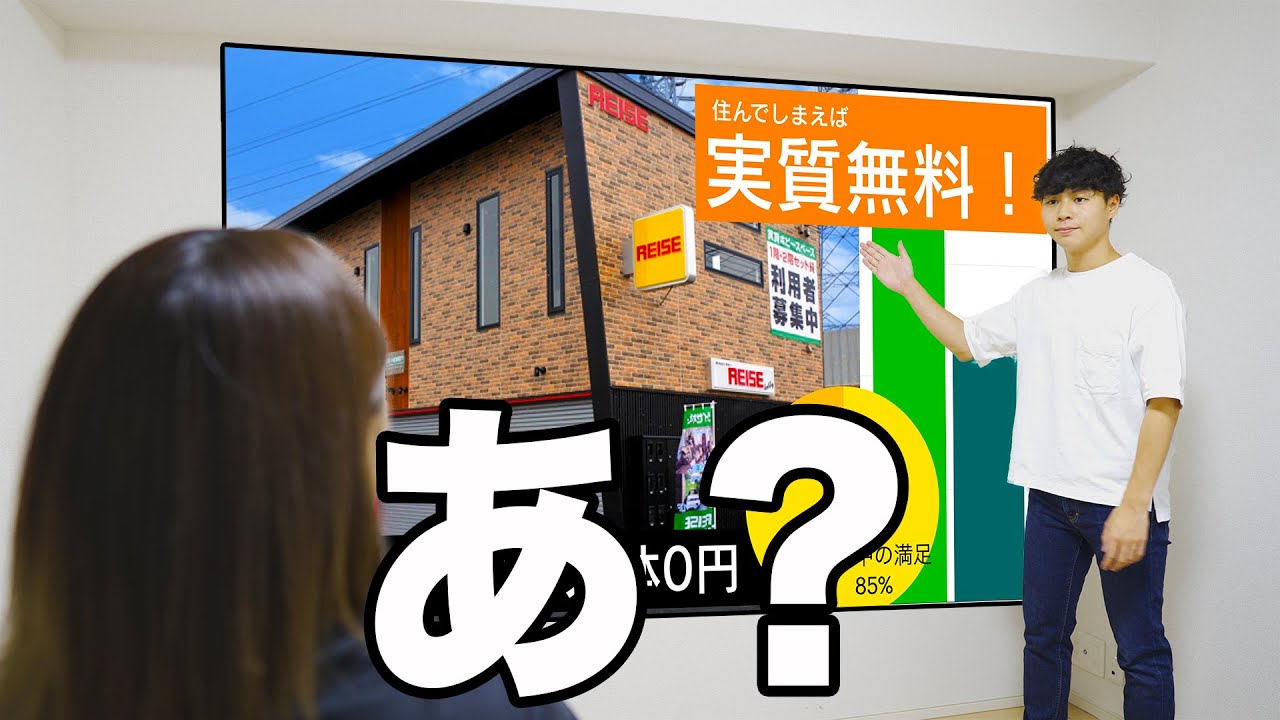 【年間70万円】ライゼホビー家庭内プレゼン｜家計を圧迫するガレージハウス契約の戦い