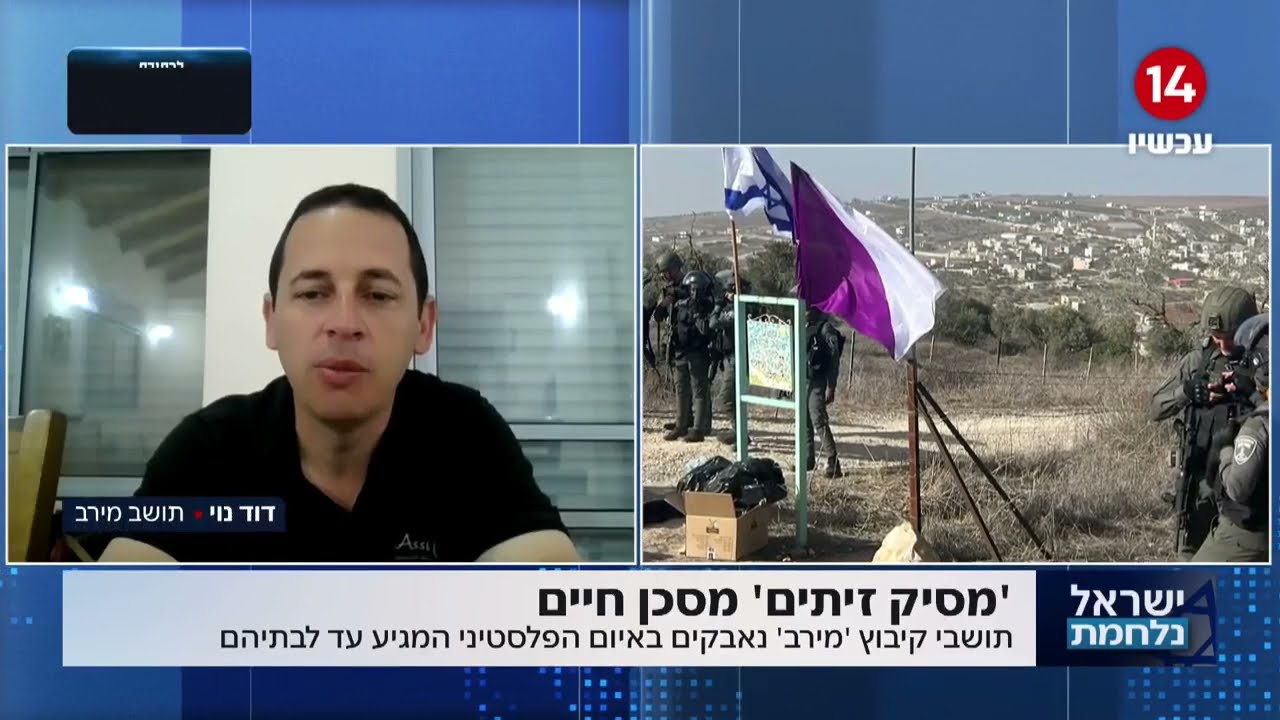 תושבי קיבוץ מירב נאבקים באיום הפלסטיני המגיע עד לבתיהם