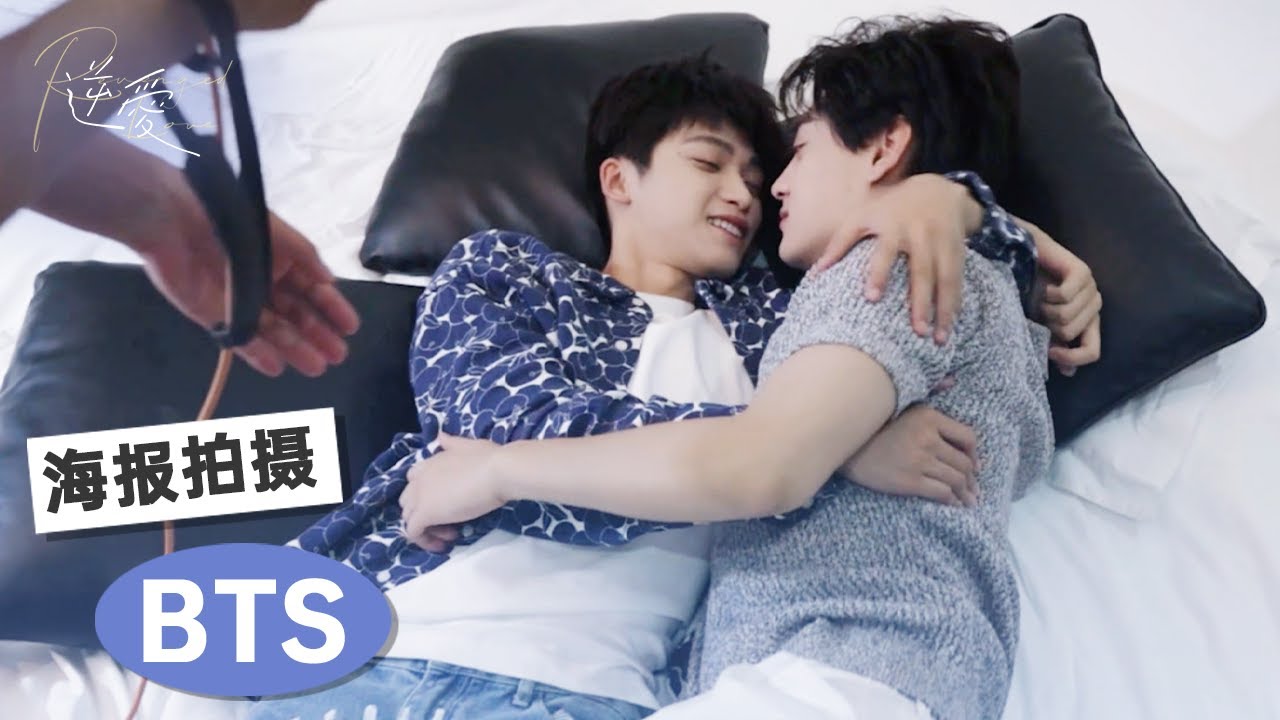 昨天還很羞澀，今天就很熟練了～🥰｜獨家花絮🔥｜逆愛 Revenged Love