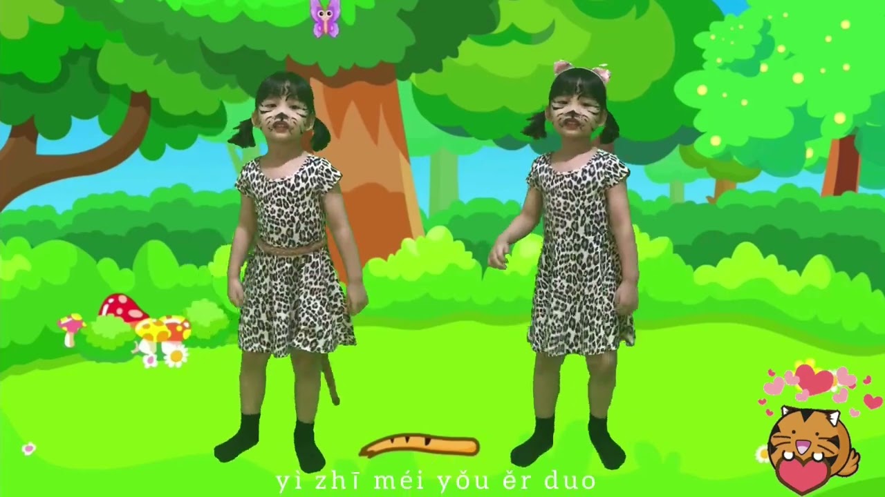 Liang Zhi Lao Hu | Two Tigers Chinese Kid Song Nursery