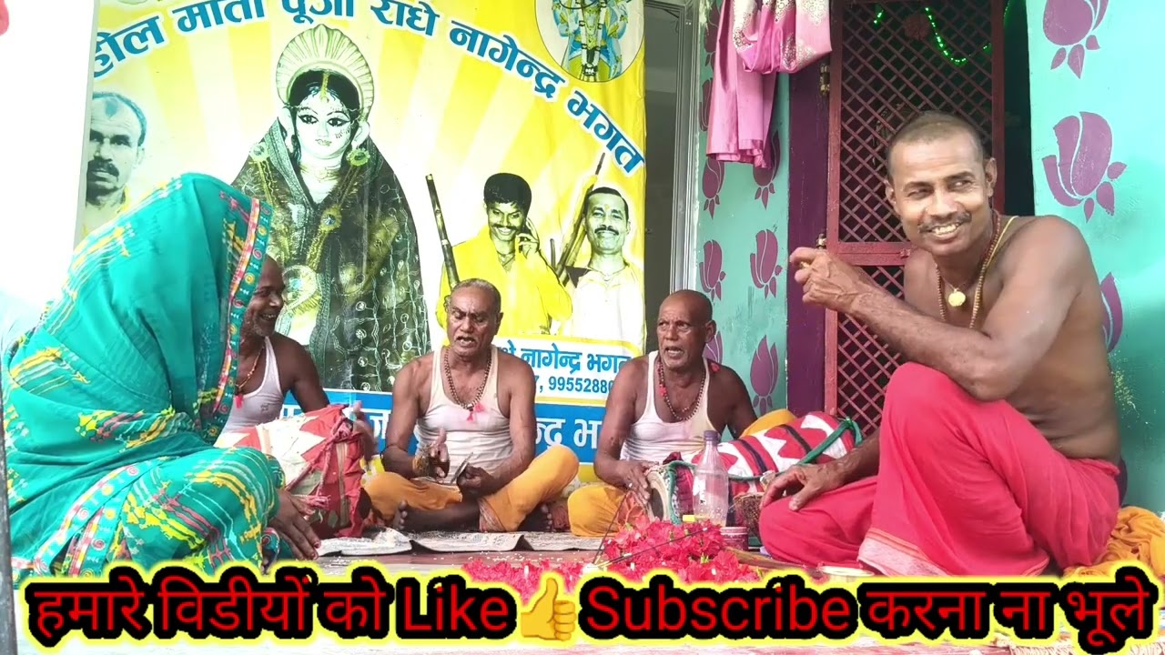 जलफा #माता #भजन #देवी के पन्थ खेला क्या हुआ विडीयों देखना ना भूलें