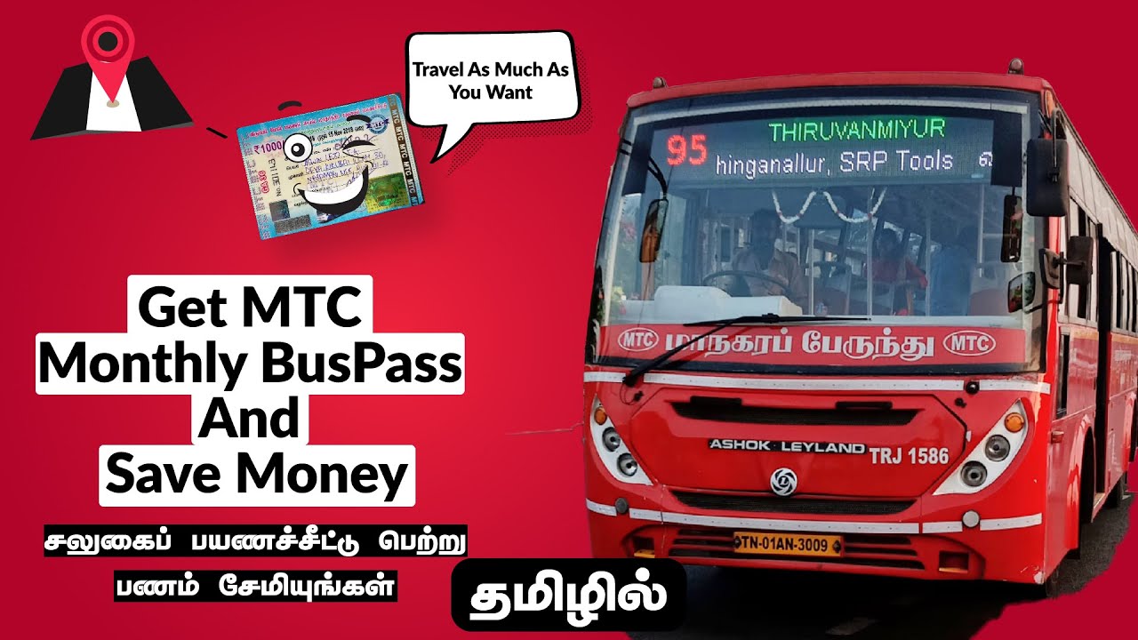 How To Get MTC Bus Pass (2021) | (தமிழில்) | Chennai | Tamil