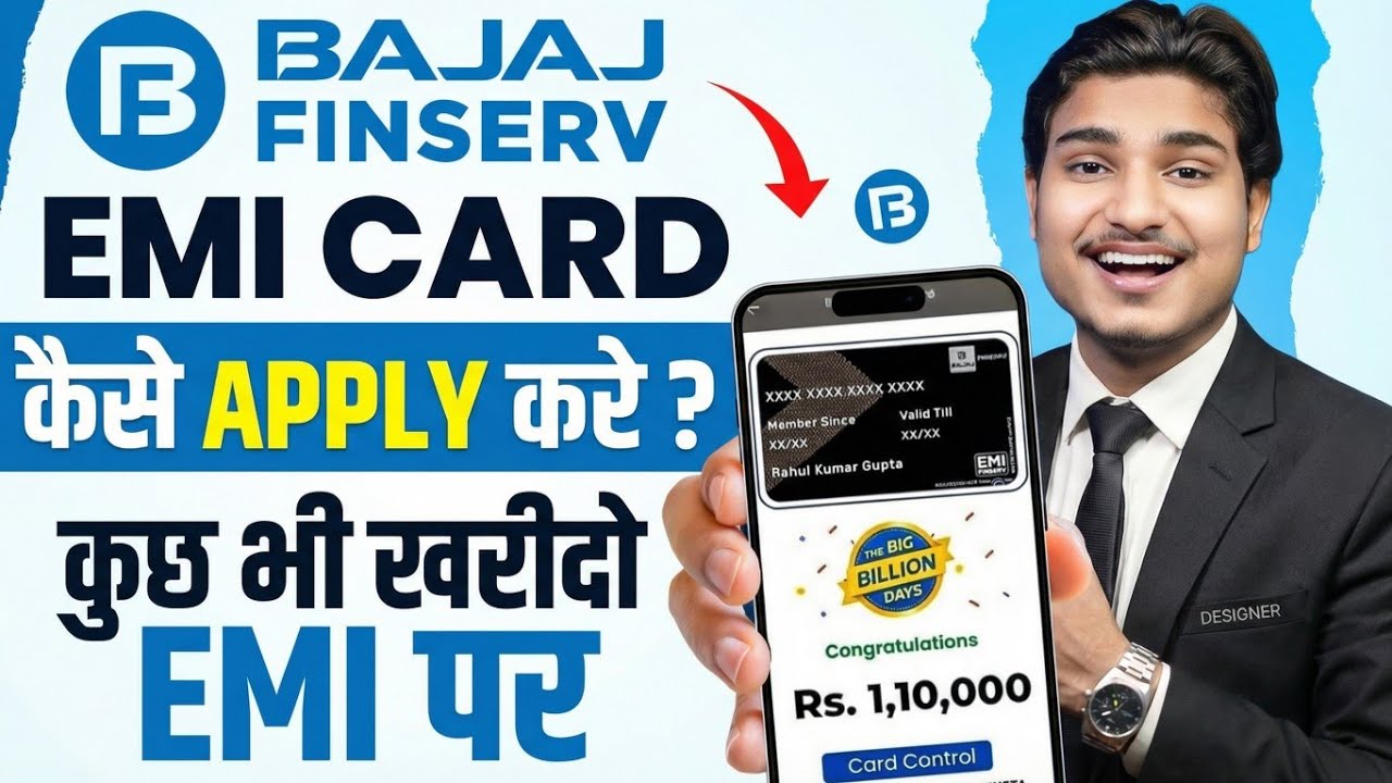 Bajaj Finance EMI Card Kaise Banaye | Bajaj Finserv Insta EMI Card | How to Apply for Bajaj EMI Card