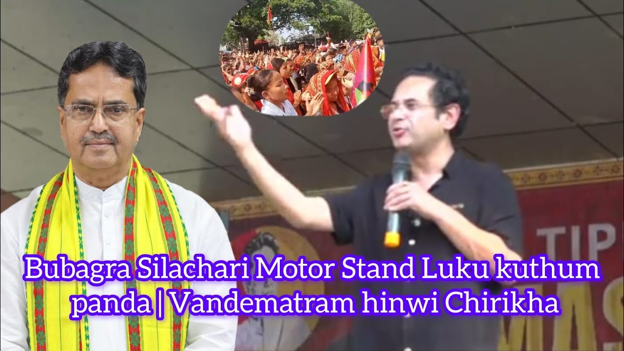Bubagra Chirikha Vandematram hinwi | Silachari Motor Stand Luku kuthum panda