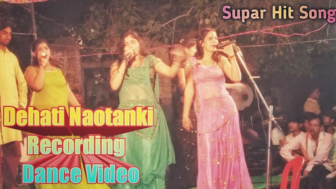 Nargish Nautanki Video Sahewa (Banda) U.P By Raju mastana Nargish Rani Bharuha Sumeerpur