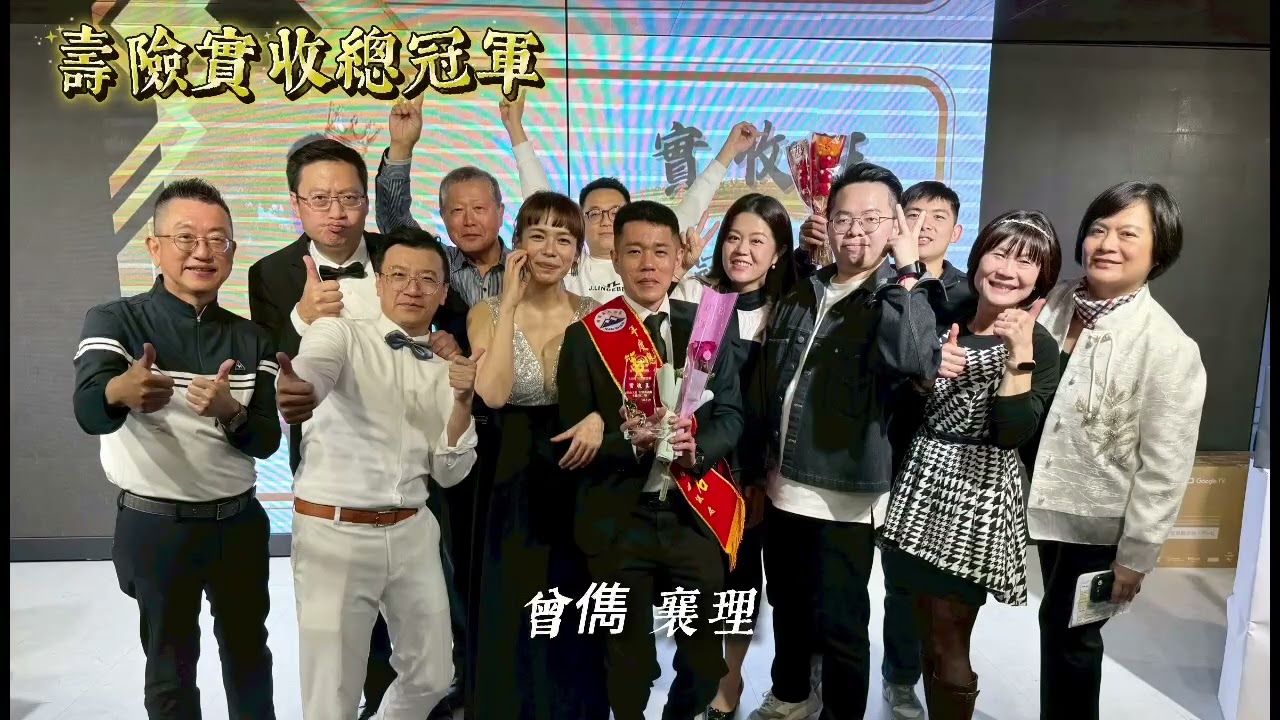 大揚通訊處感恩餐會