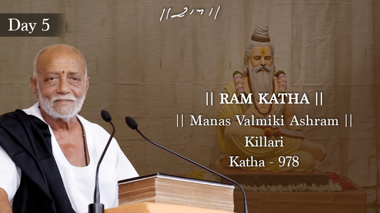 Day 5 - Manas Valmiki Ashram | Ram Katha 978 - Killari | 27/05/2026 | Morari Bapu