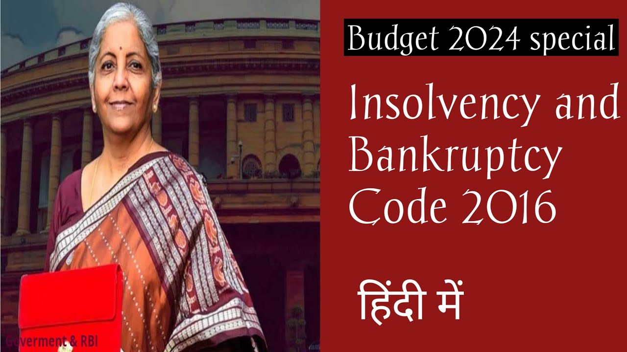 Insolvency and Bankruptcy code 2016 upsc in hindi budget 2024-25 special explained