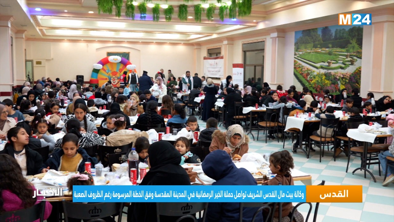 وكالة بيت مال القدس الشريف تواصل حملة الخير الرمضانية في المدينة المقدسة