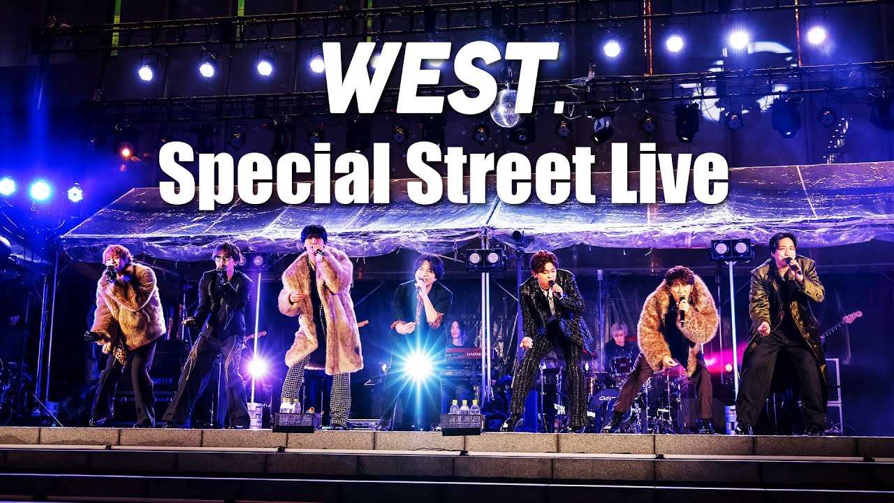 【WESTube生配信】WEST. Special Street Live