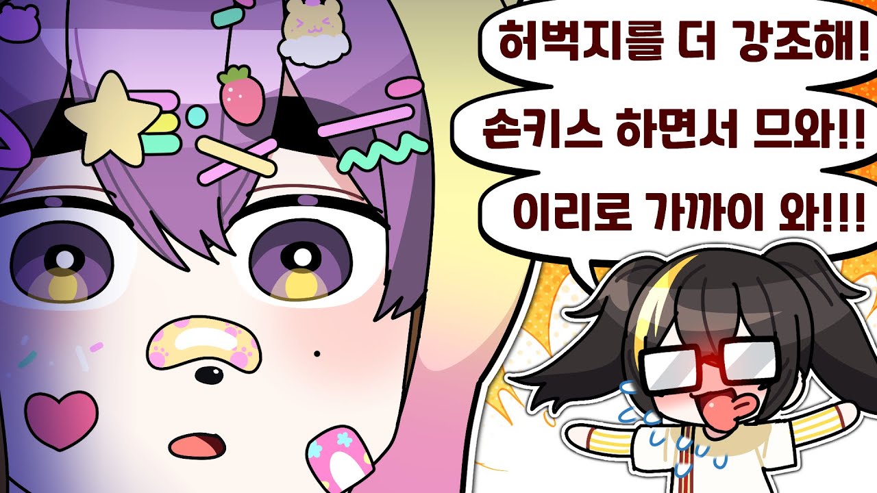 버튜버인가 변태아저씨인가.