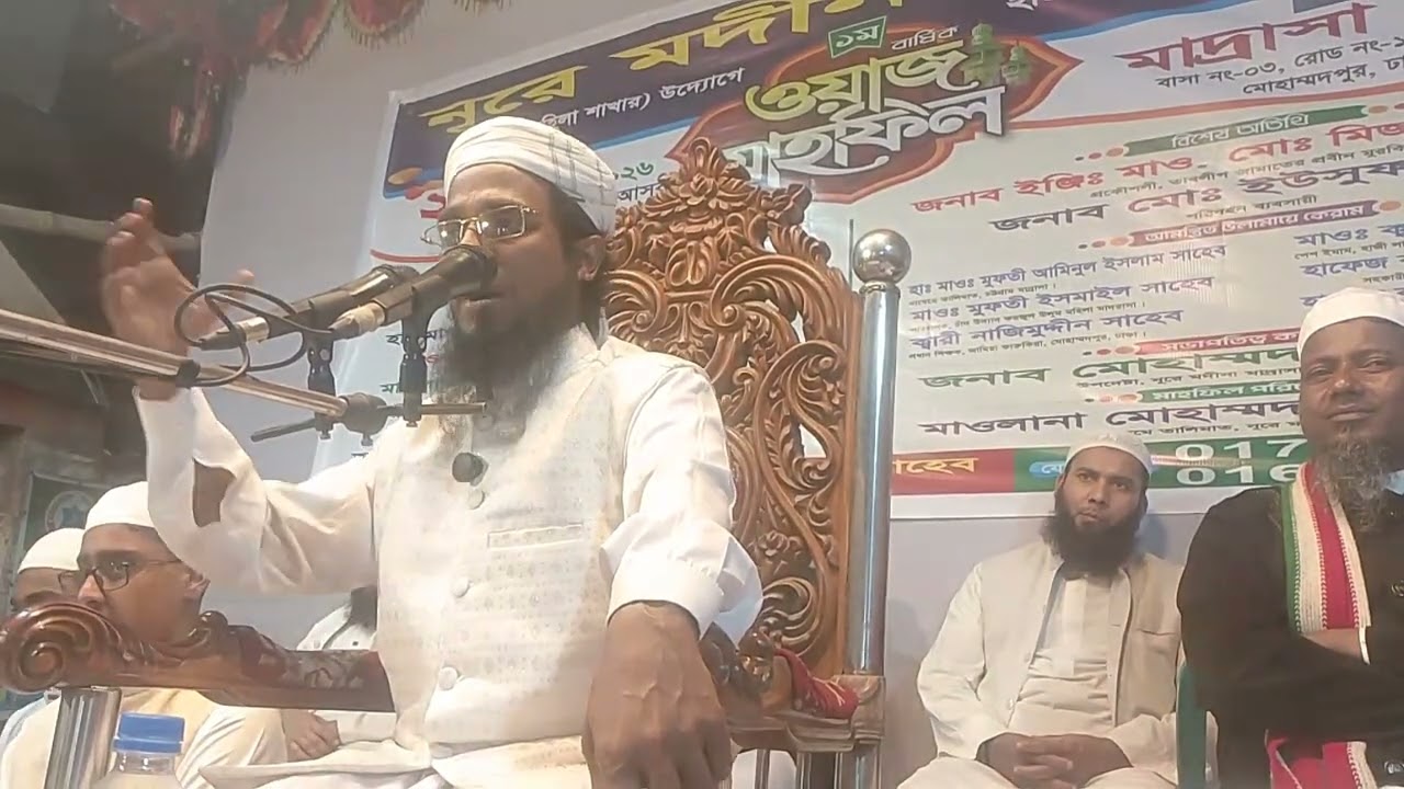 ভোট কাকে দিবো? হাফেজ মাওলানা মুফতী কাজী জুনায়েদ মুহসিন। ০১৯১২৭৭২০১৩