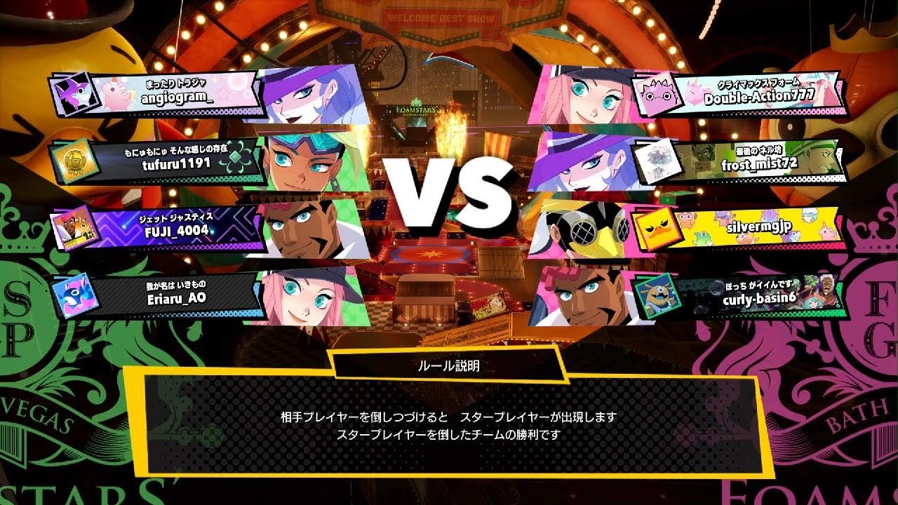 FOAMSTARS 【ソア 14チル】